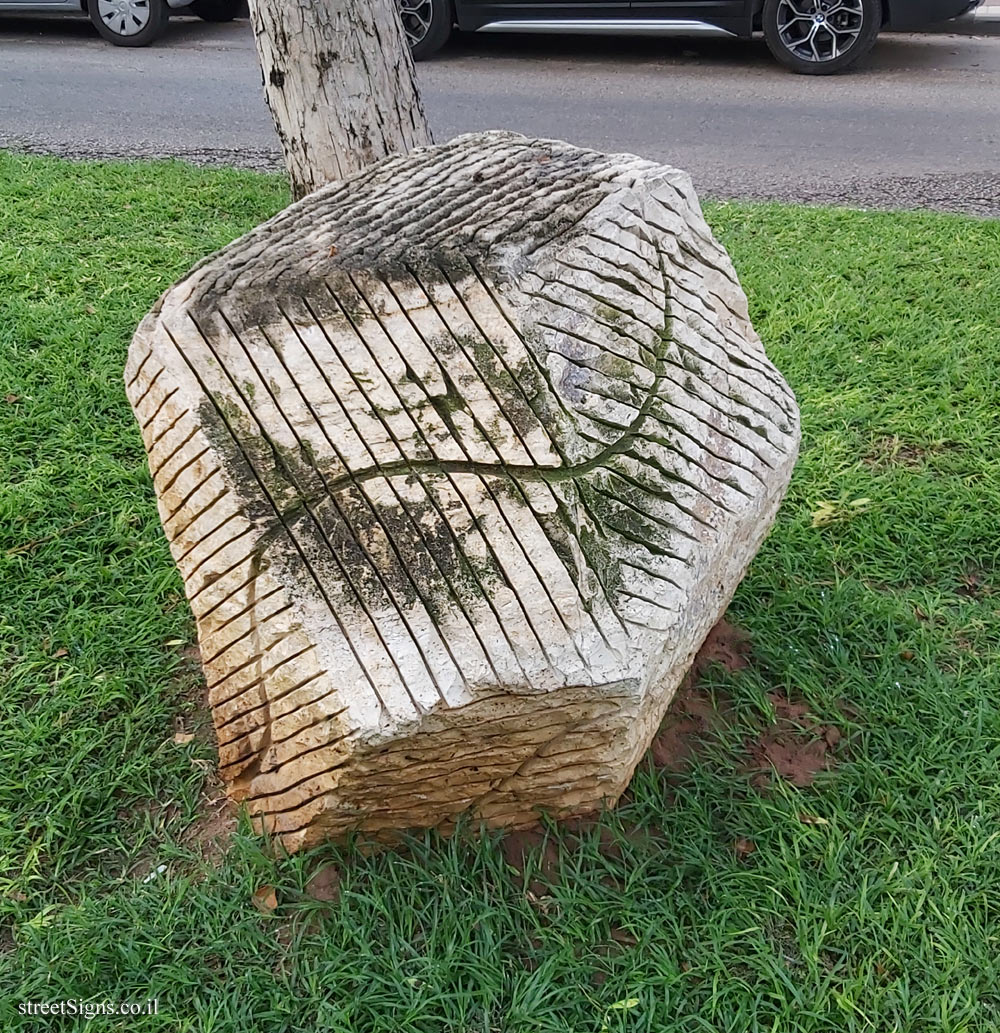 Sculpture Garden - "Stone" Outdoor sculpture by Tania Preminger - Sderot Weizman 21, Ramat HaSharon, Israel