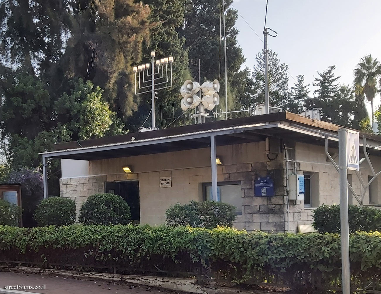 Kfar Netter - Heritage Sites in Israel - Clinic and club - HaHadarim St 47, Kfar Netter, Israel