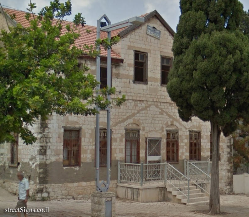 Haifa - Oliphant  House - Sderot Ben Gurion 16, Haifa, Israel
