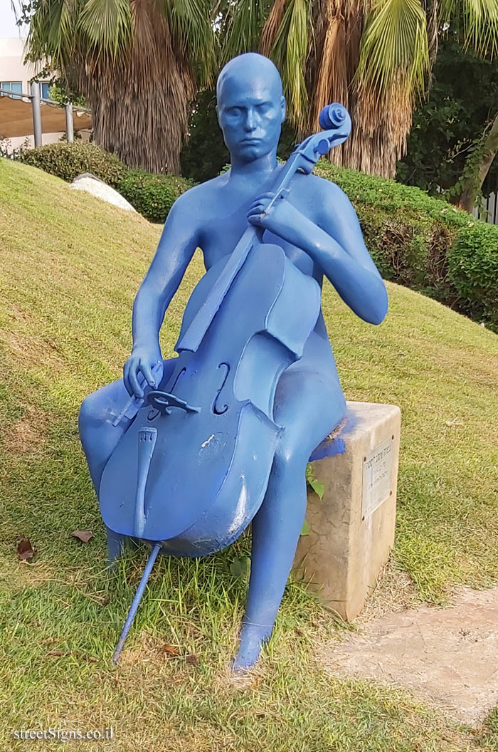 Kiryat Ono - "Installation art" Outdoor statue of Ofra Zimbalsta - Reisfeld Park