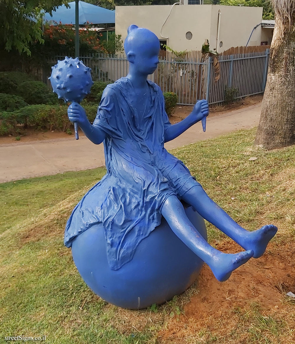 Kiryat Ono - "Installation art" Outdoor statue of Ofra Zimbalsta - Reisfeld Park