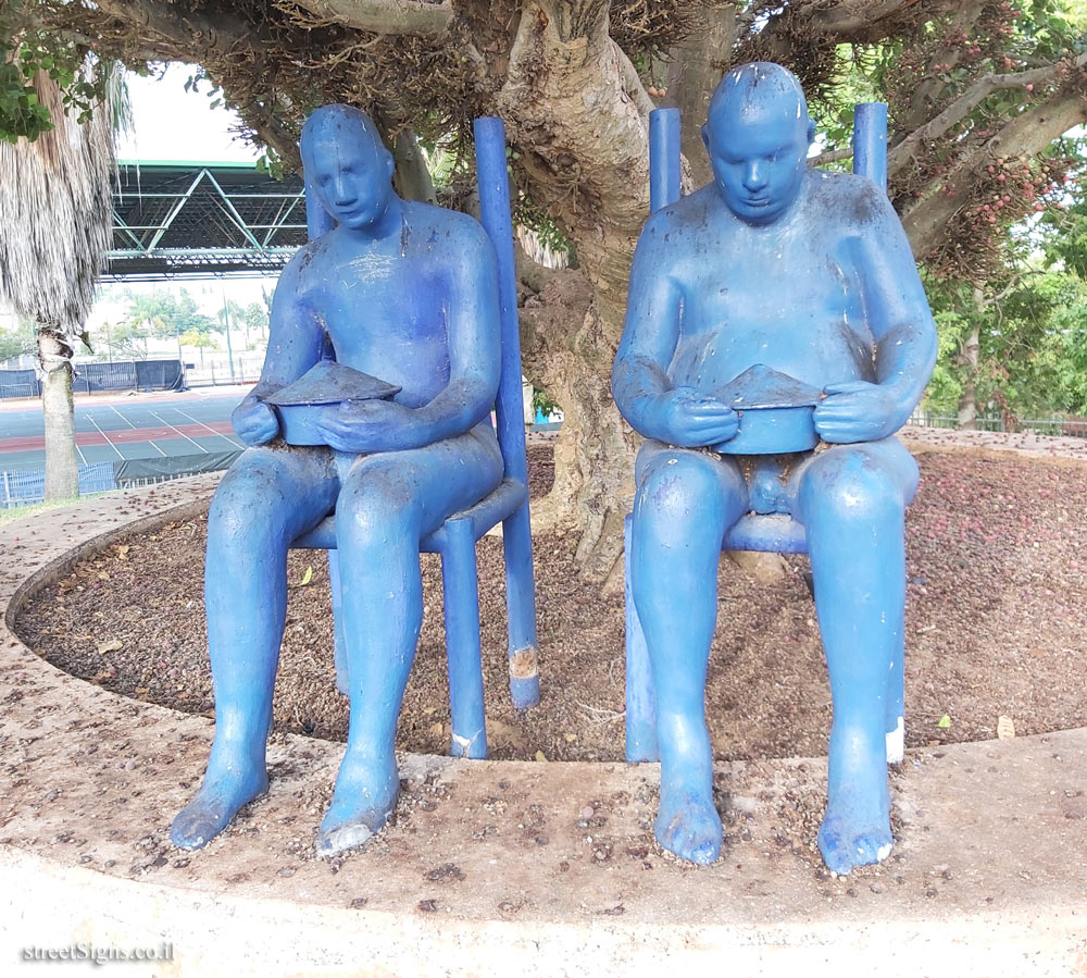 Kiryat Ono - "Installation art" Outdoor statue of Ofra Zimbalsta - Reisfeld Park