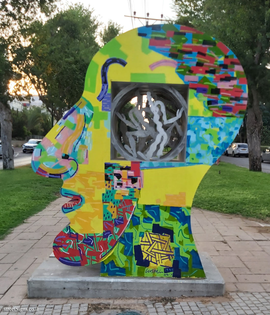  Sculpture Garden - "Big Head" Outdoor sculpture by David Gerstein - Weizmann Blvd 20, Ramat Hasharon, Israel