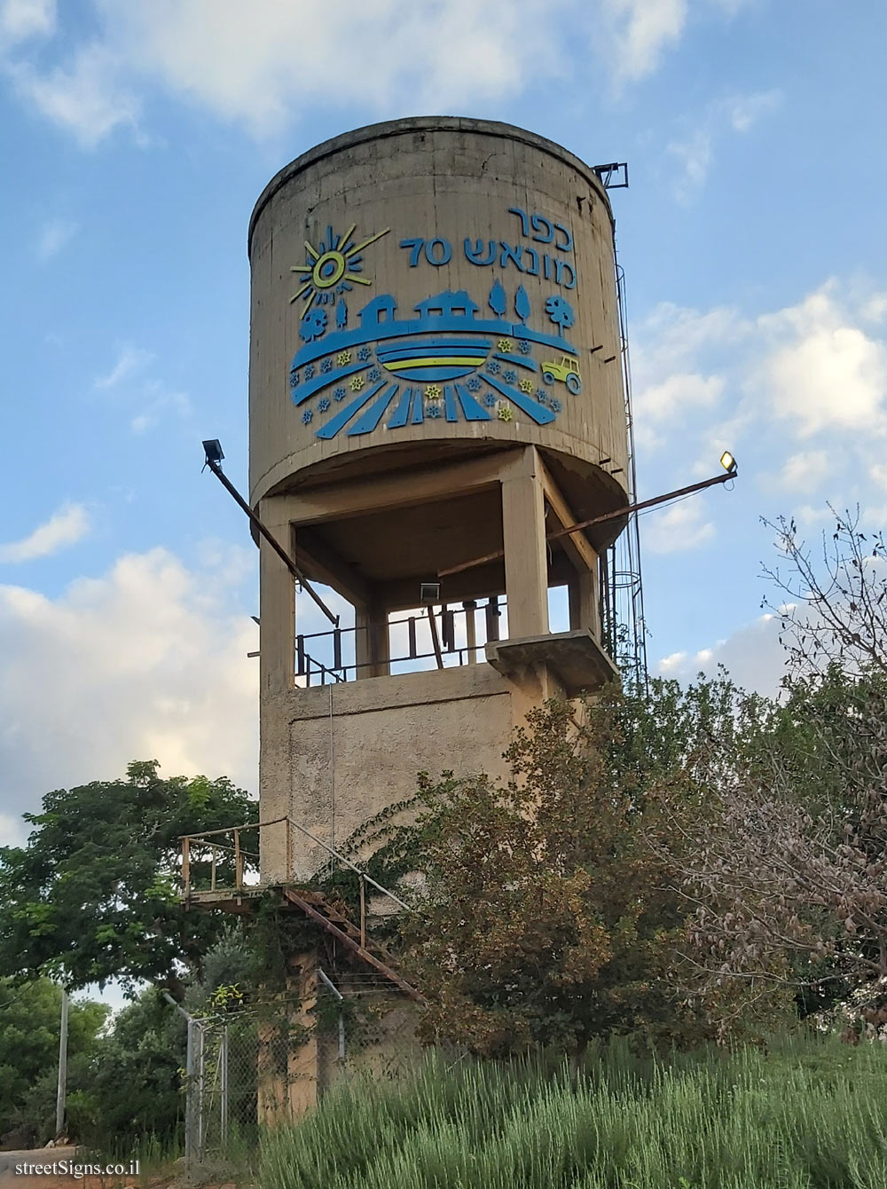 Kfar Monash is 70 years old - Derech HaPrahim 129, Kfar Monash, Israel
