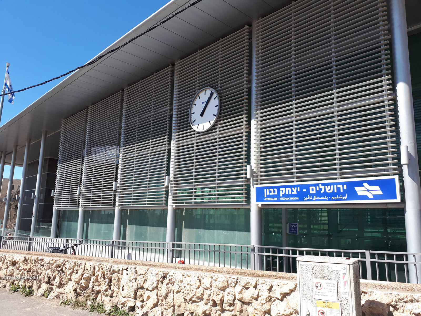 Jerusalem - Israel Train - Yitzhak Navon Station