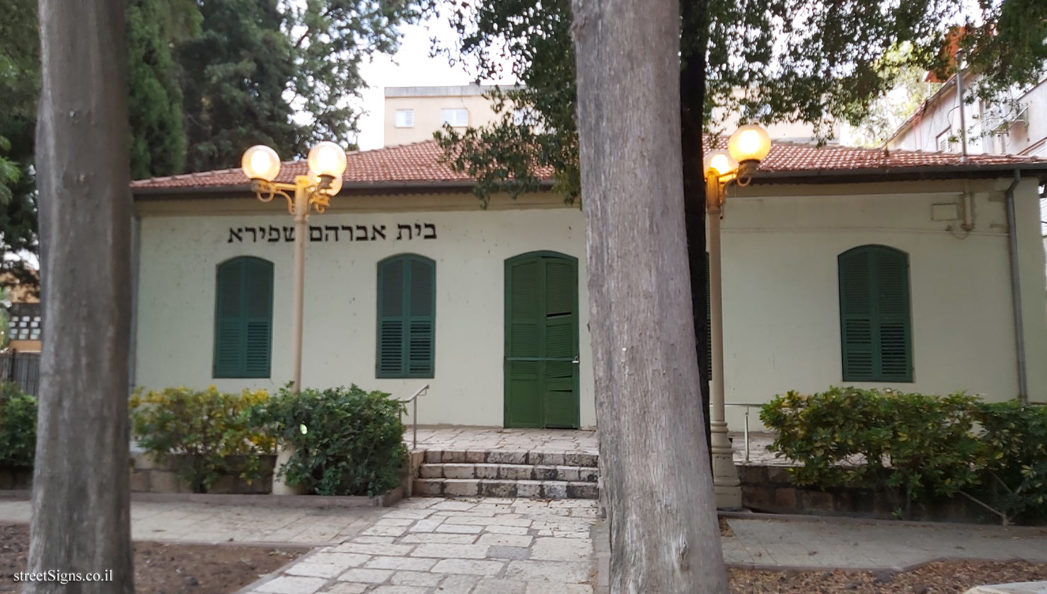 Petah Tikva - Memorial to the Undergrounds - The Mafgosh - Herzl St 20, Petah Tikva, Israel
