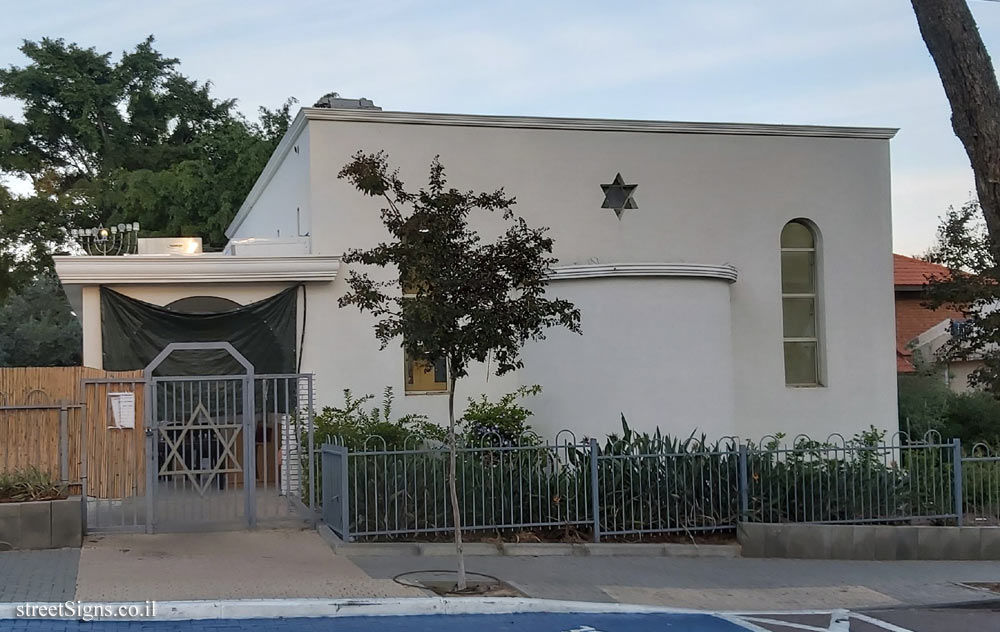 Even Yehuda - Heritage Sites in Israel - The main synagogue - Ha-Meyasdim St 68, Even Yehuda, Israel