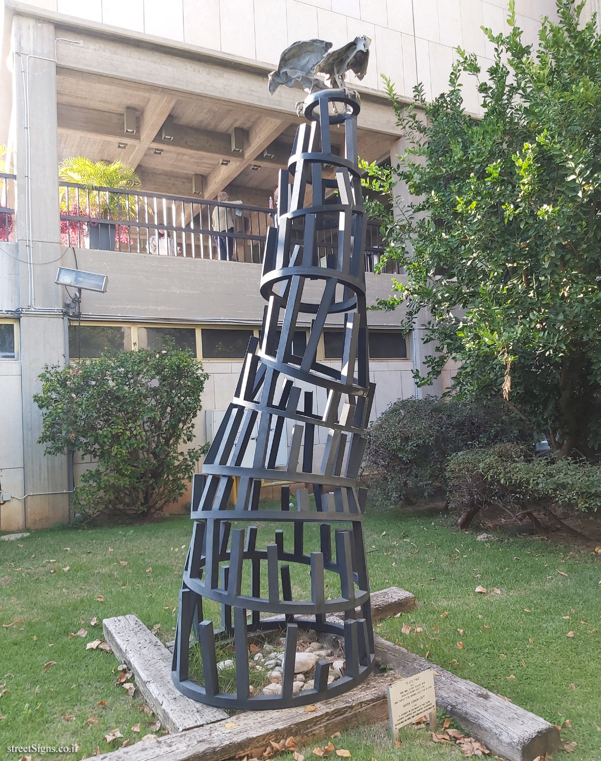 Tel Aviv - "A Journey in the Wake of the Crow" - Outdoor sculpture by Maya Cohen Levi - Berkovitch St 5, Tel Aviv-Yafo, Israel