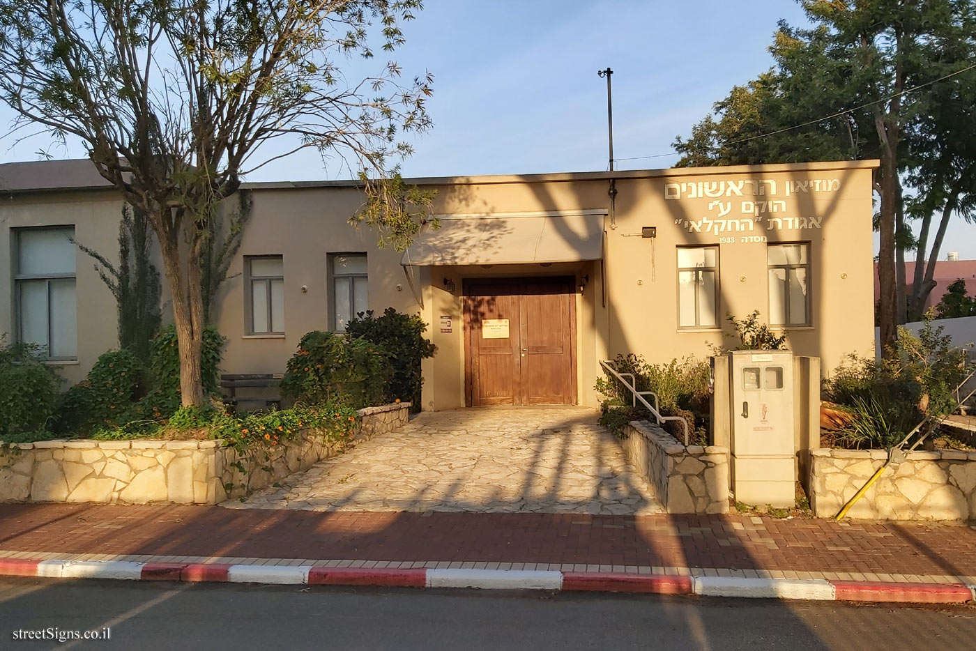 Even Yehuda - Heritage Sites in Israel - Beit Yechiel - Ayelet HaShahar St 1, Even Yehuda, Israel