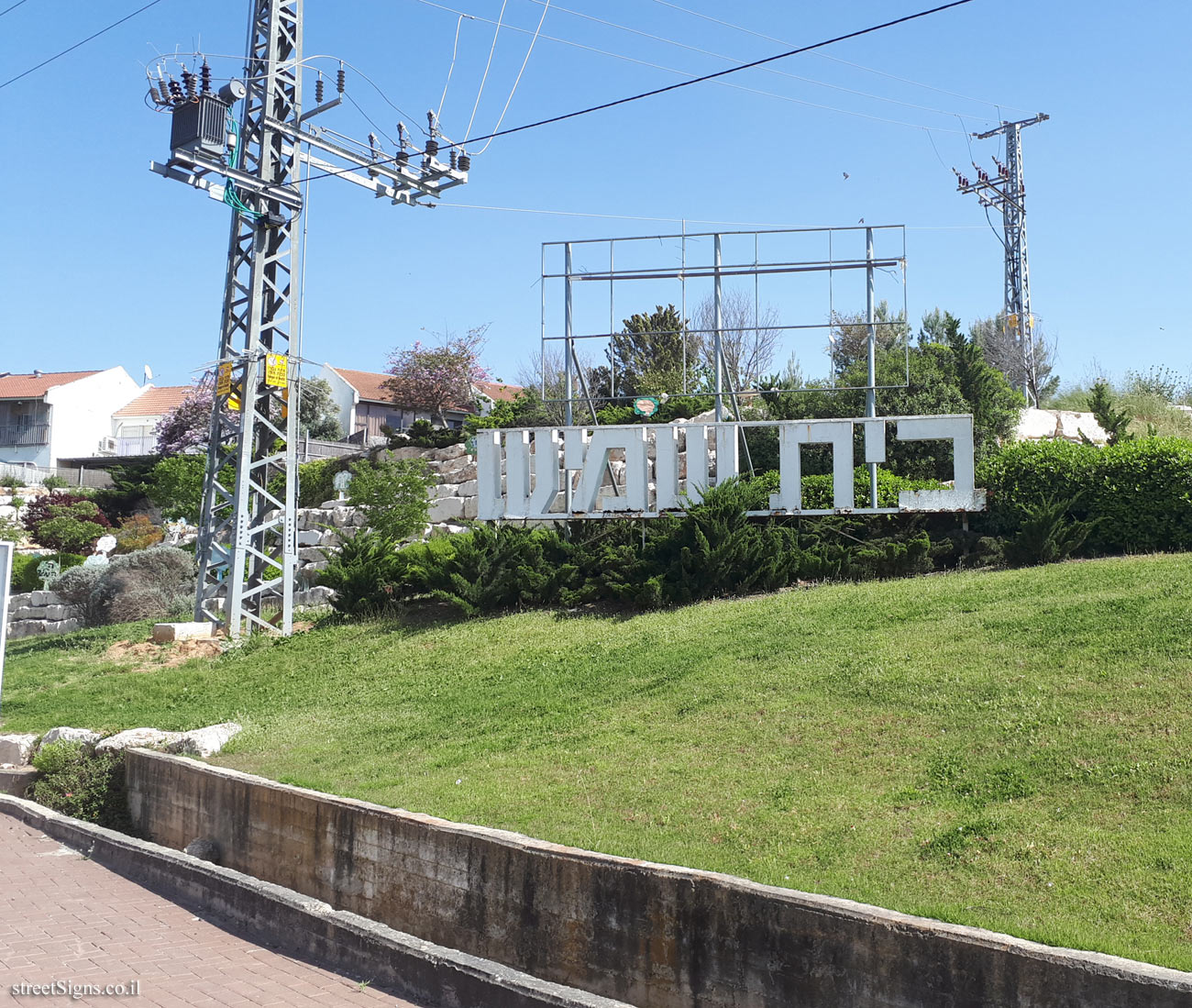 Beit Shemesh - the entrance sign to the city - Ben Ze’ev/38, Bet Shemesh, Israel
