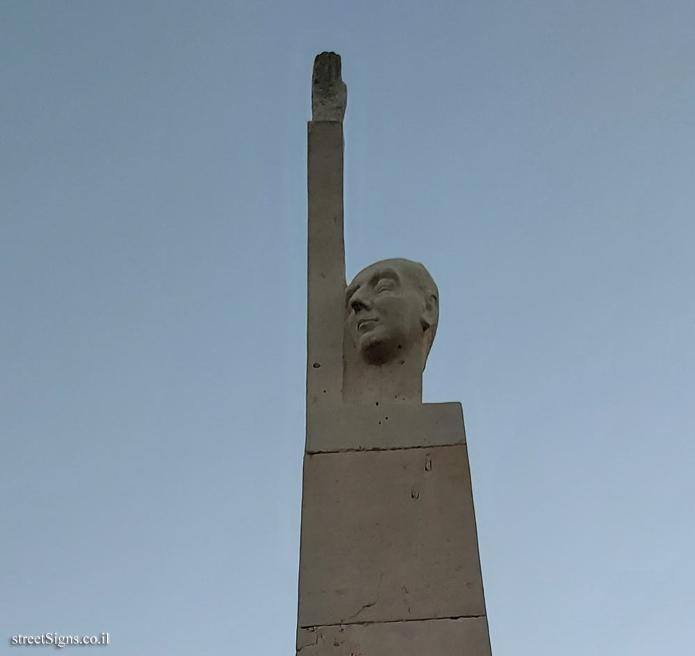 Tel Mond - Heritage Sites in Israel - The monument in memory of Alfred Mond - HaDekel/HaRakefet, Tel Mond, Israel