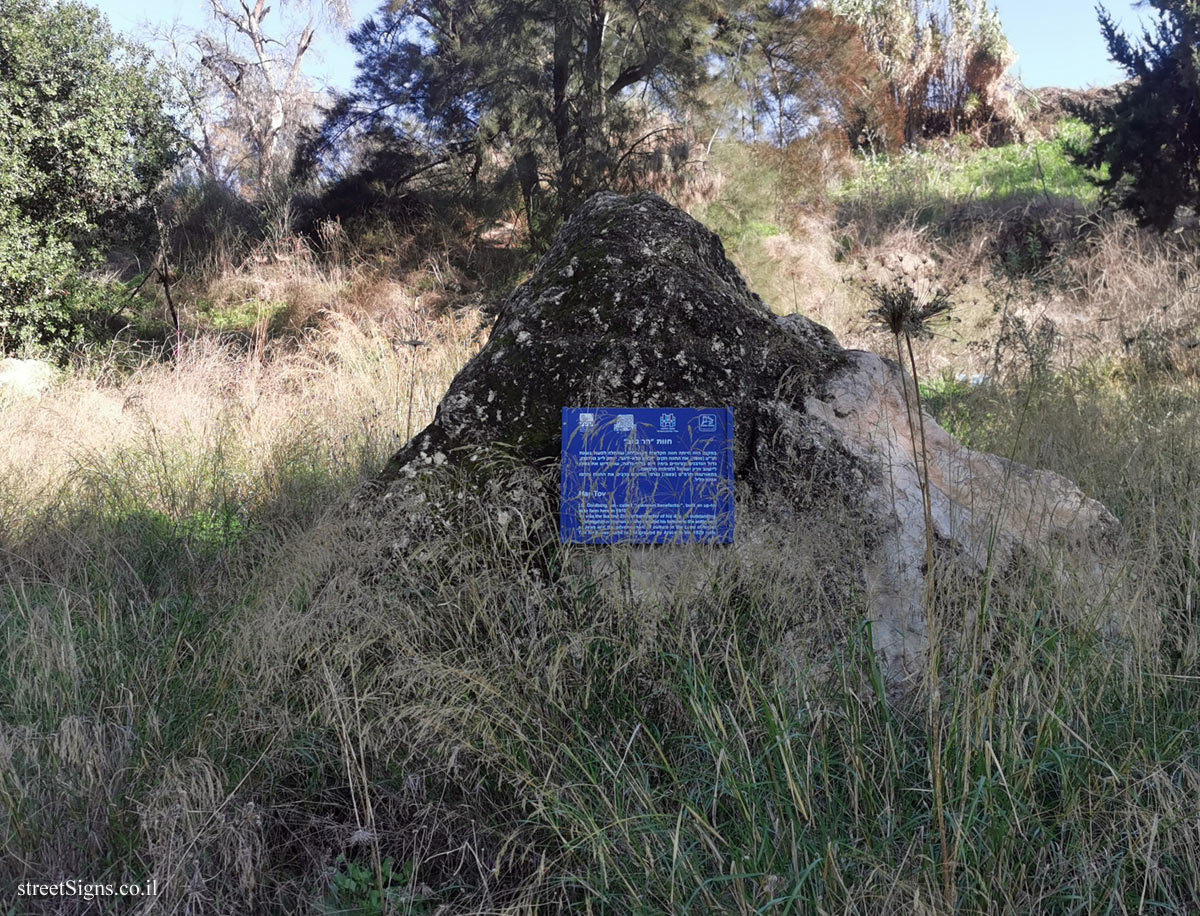 Hartuv - Heritage Sites in Israel - Hartuv Farm - Naham, Israel