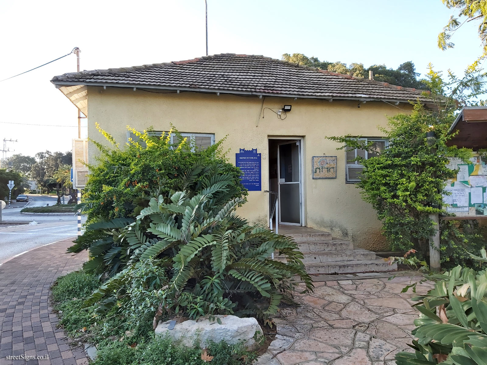 Herut - Heritage Sites in Israel - Moshav Secretariat House - Derech HaMeyasdim 16, Herut, Israel