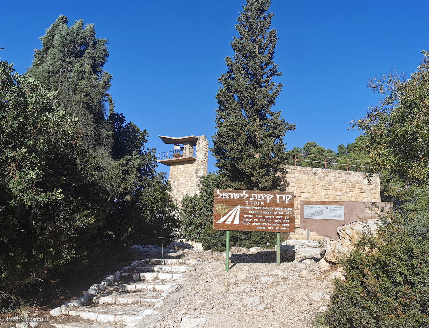 Harel Lookout Point - Judean Foothills, Israel