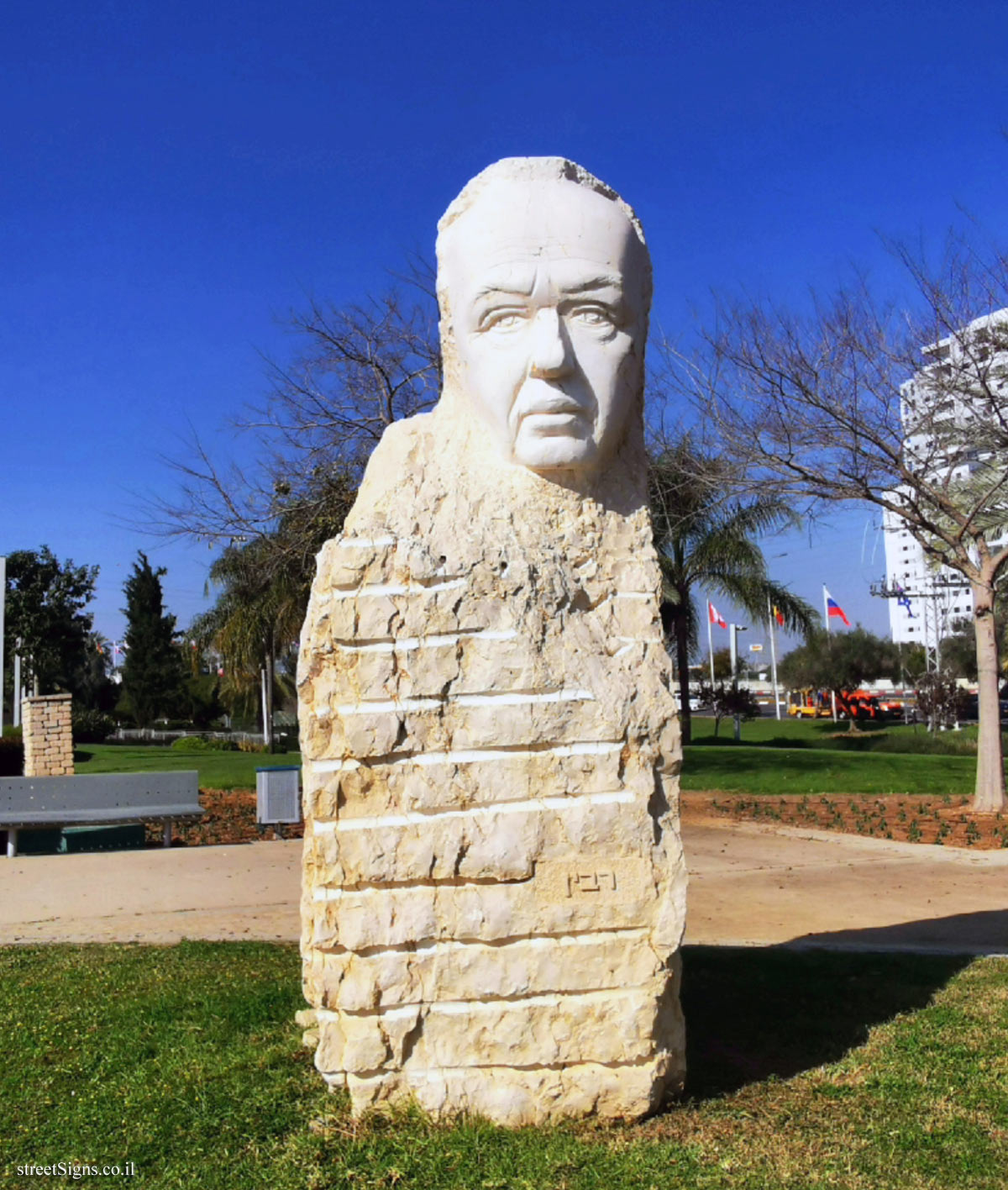 Rishon Lezion - Garden of Leaders - Yitzhak Rabin