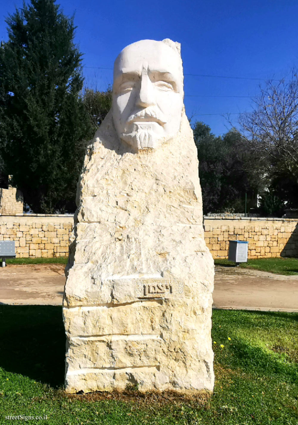 Rishon Lezion - Garden of Leaders - Chaim Weizmann