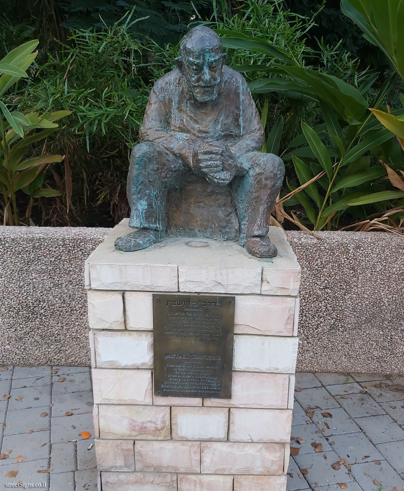 Tel Aviv - "Mordecai Schornstein" - Outdoor sculpture by Käthe Ephraim Marcus - Hadassa St 5, Tel Aviv-Yafo, Israel