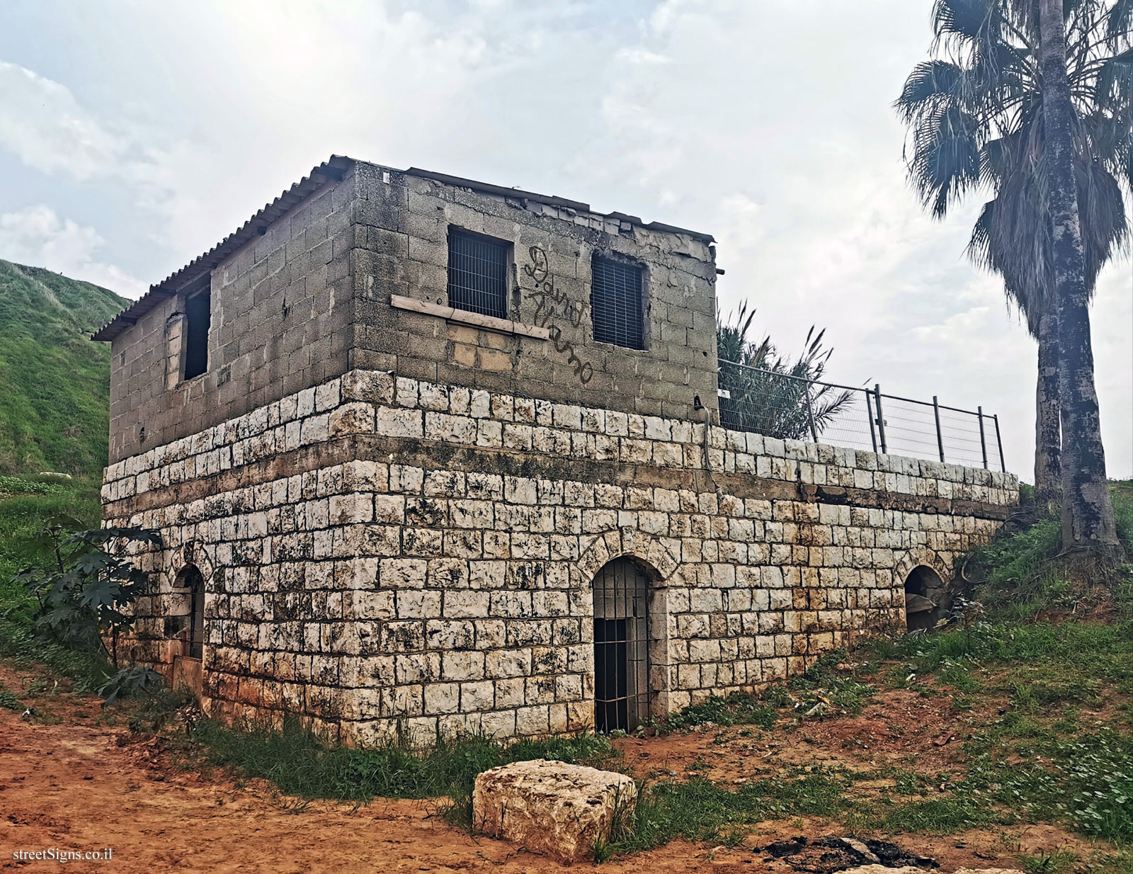 Hod Hasharon - Abu Kishk Bedouin School - HaYam Rd, Hod Hasharon, Israel