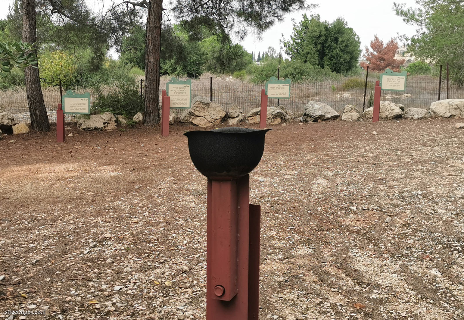 A memorial site for the sixth battalion of the Palmach-Harel Brigade - Yitzhak Rabin Park