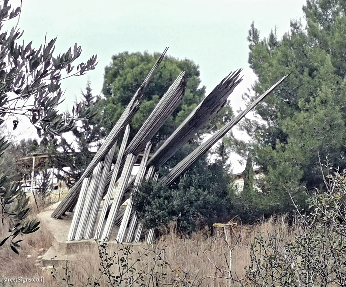 A monument in memory of those who opened the road to Jerusalem - Shoresh Interchange, Sho’eva, Israel