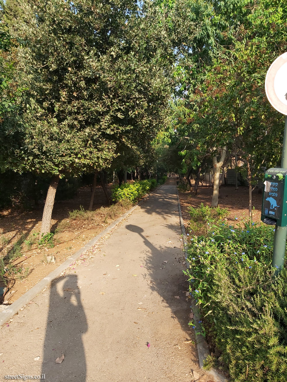 Ramat Hasharon - Ramat Hasharon Children’s Forest - HaBanim St 69, Ramat Hasharon, Israel