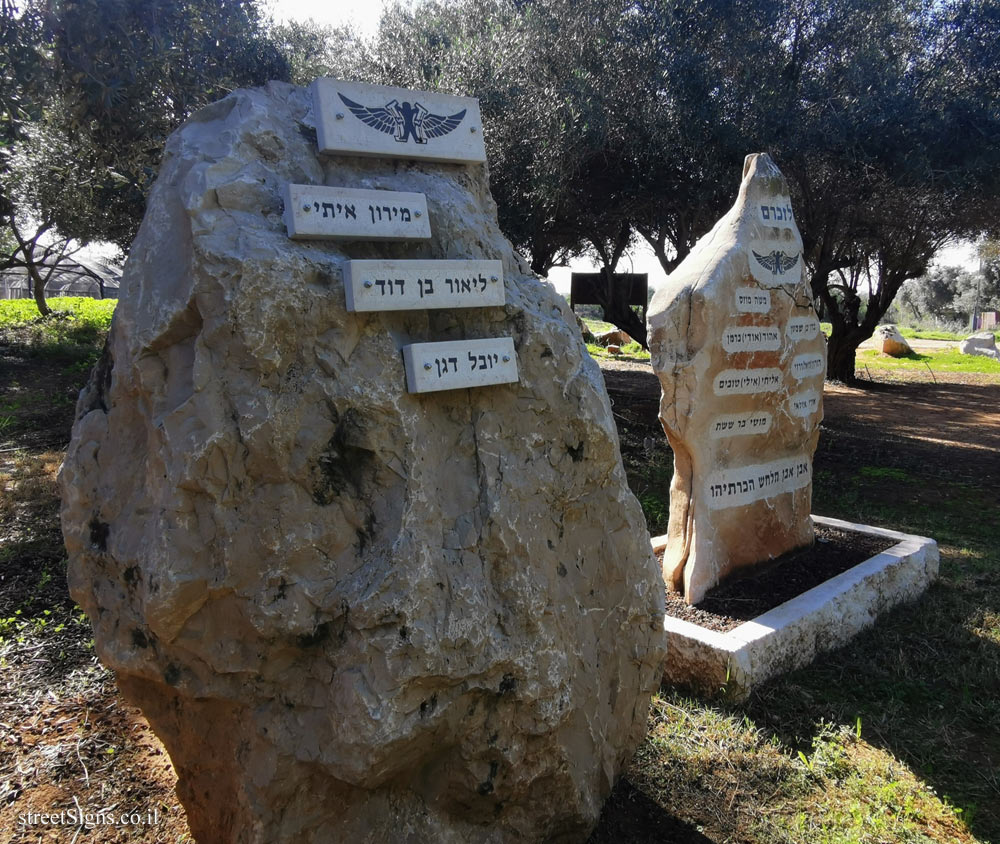 Ayanot - A memorial site for the fallen of the "Samson" undercover unit
