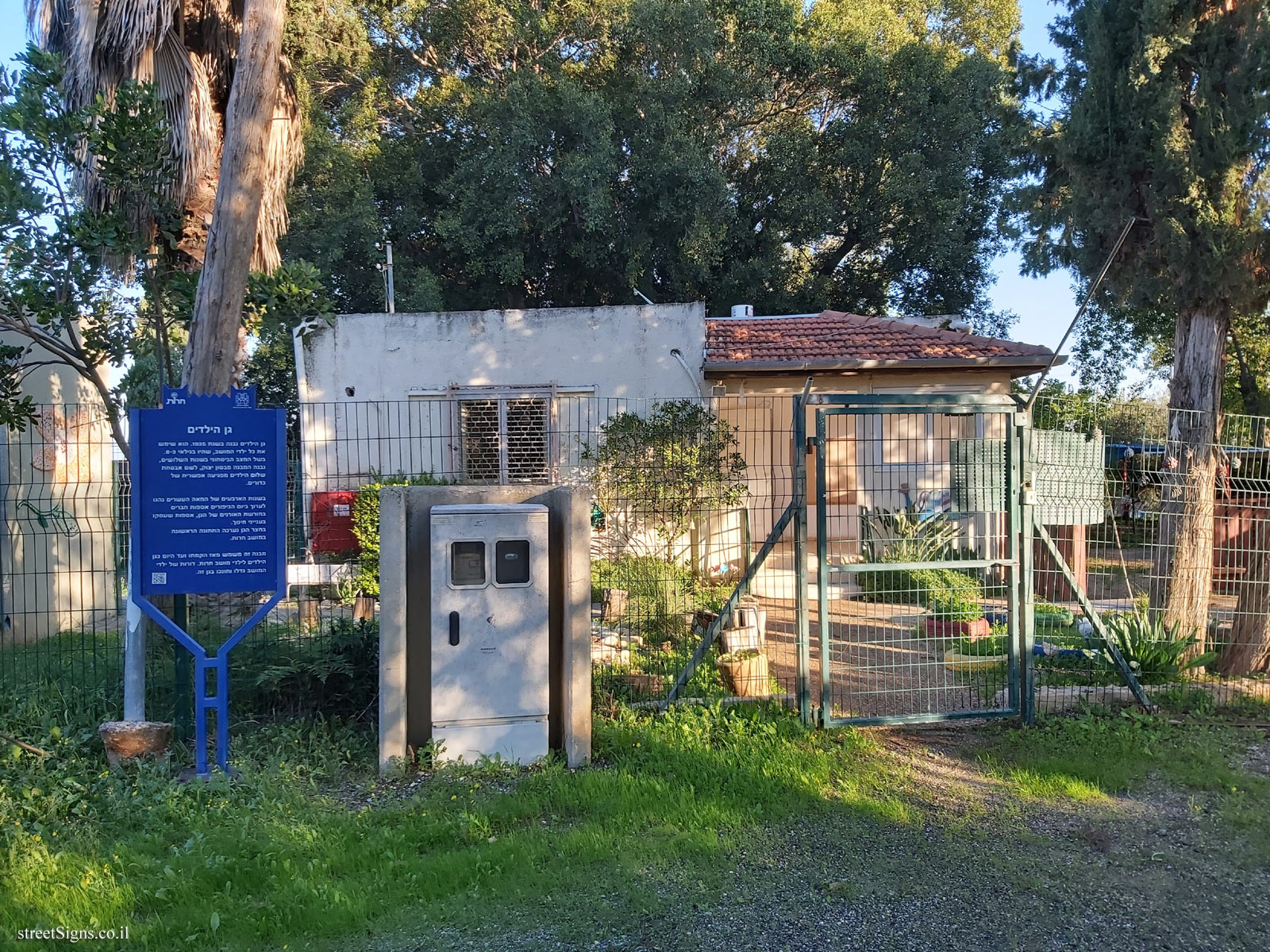 Herut - Heritage Sites in Israel - The Kinder garden - HaHanafa, Herut, Israel