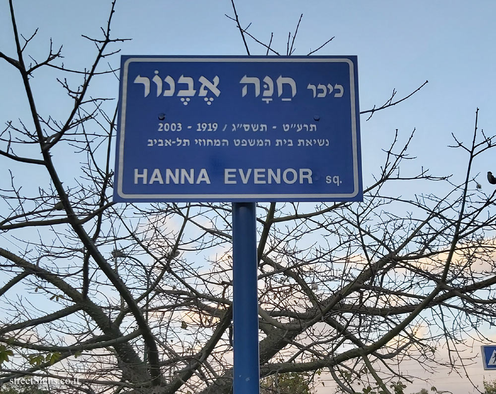 Tel Aviv - Hanna Evenor Square - HaZohar St 42, Tel Aviv-Yafo, Israel