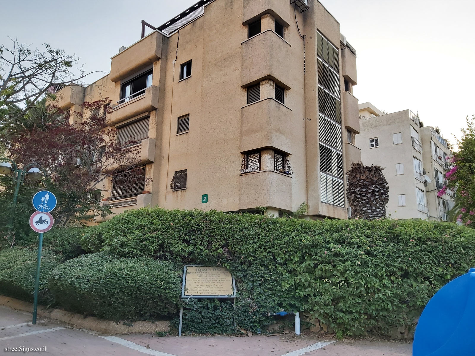 Ramat Hasharon - The Hantman House - Sderot Bialik 13, Ramat HaSharon, Israel