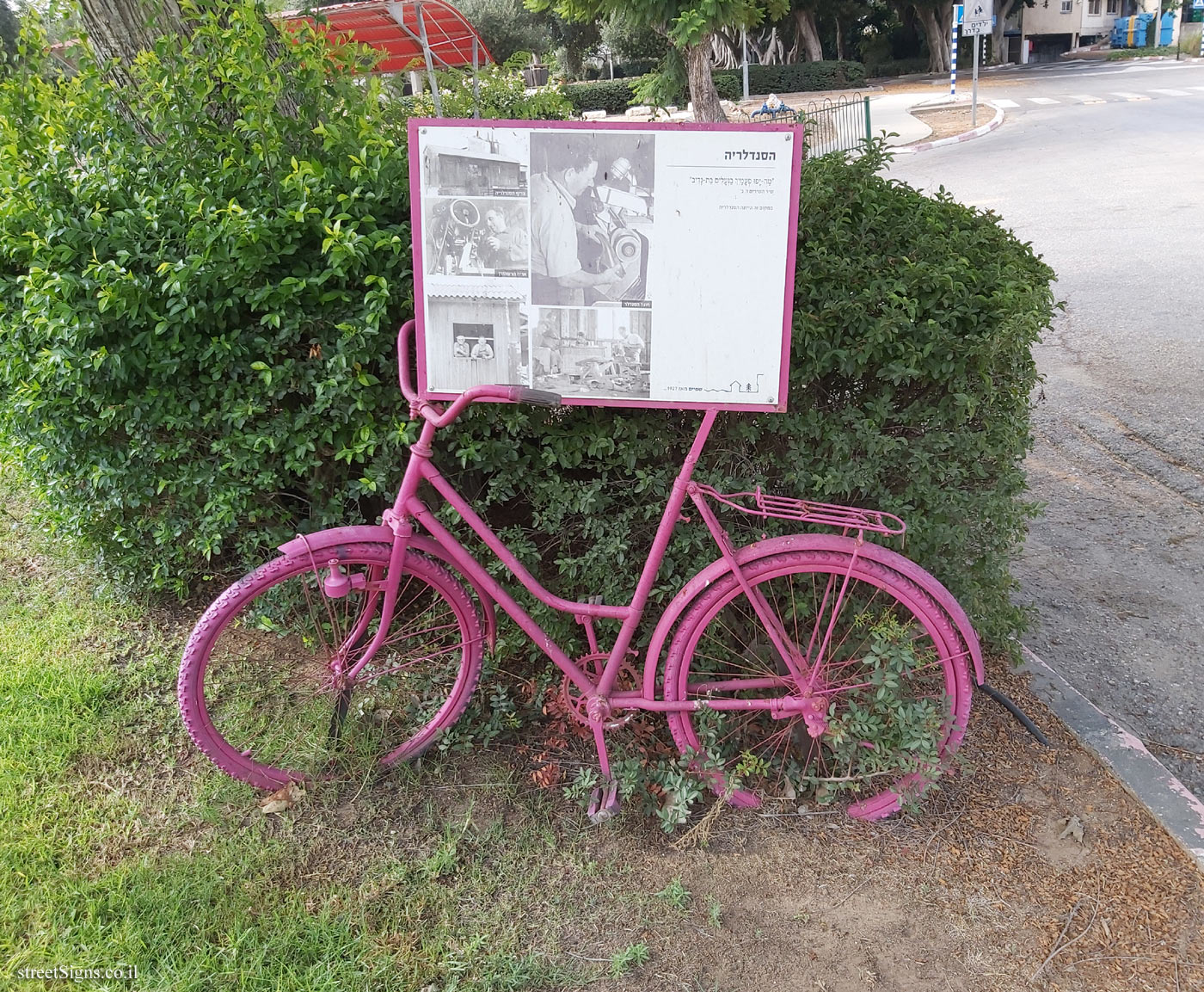 Shefayim - Shefayim Trail - The shoemaker