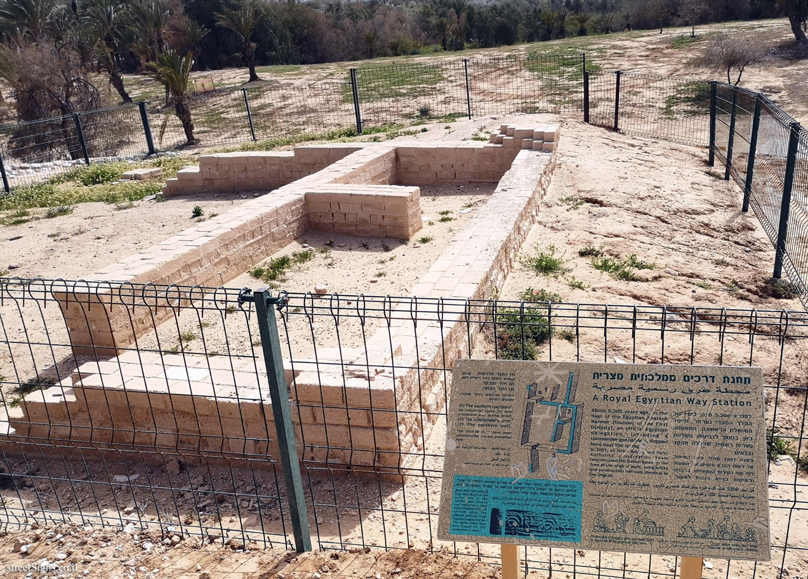 Eshkol Park - A Royal Egyptian Way Station