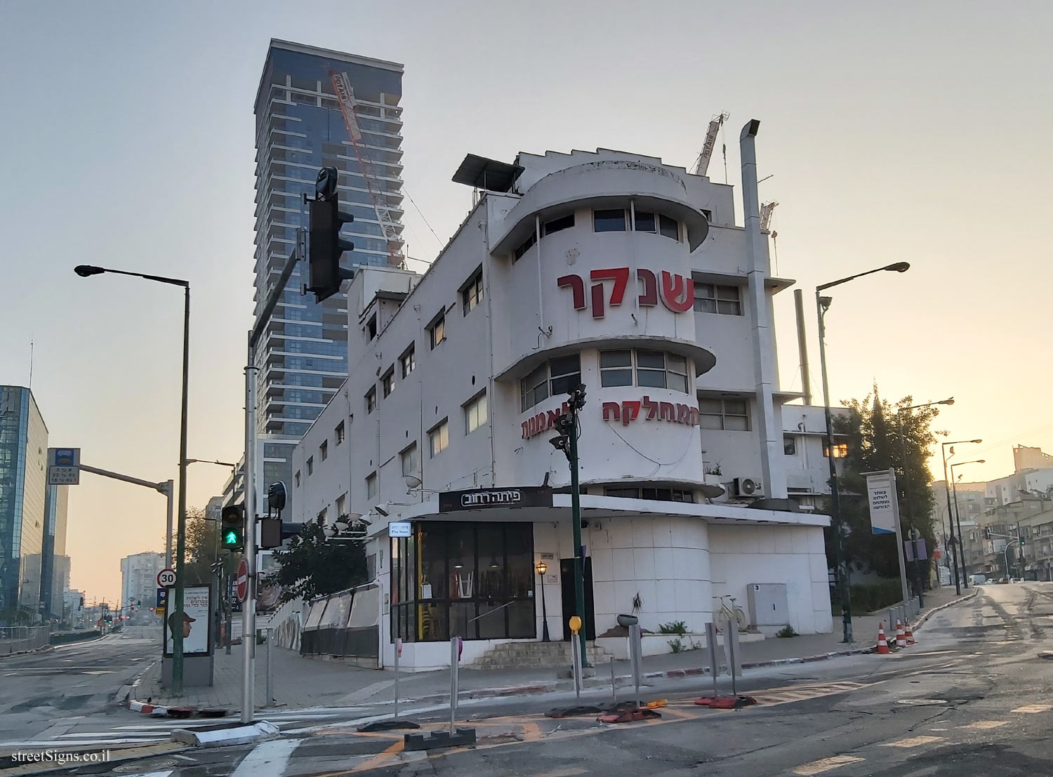 Ramat Gan - Elite Factory - Zeev Jabotinsky St 8, Ramat Gan, Israel