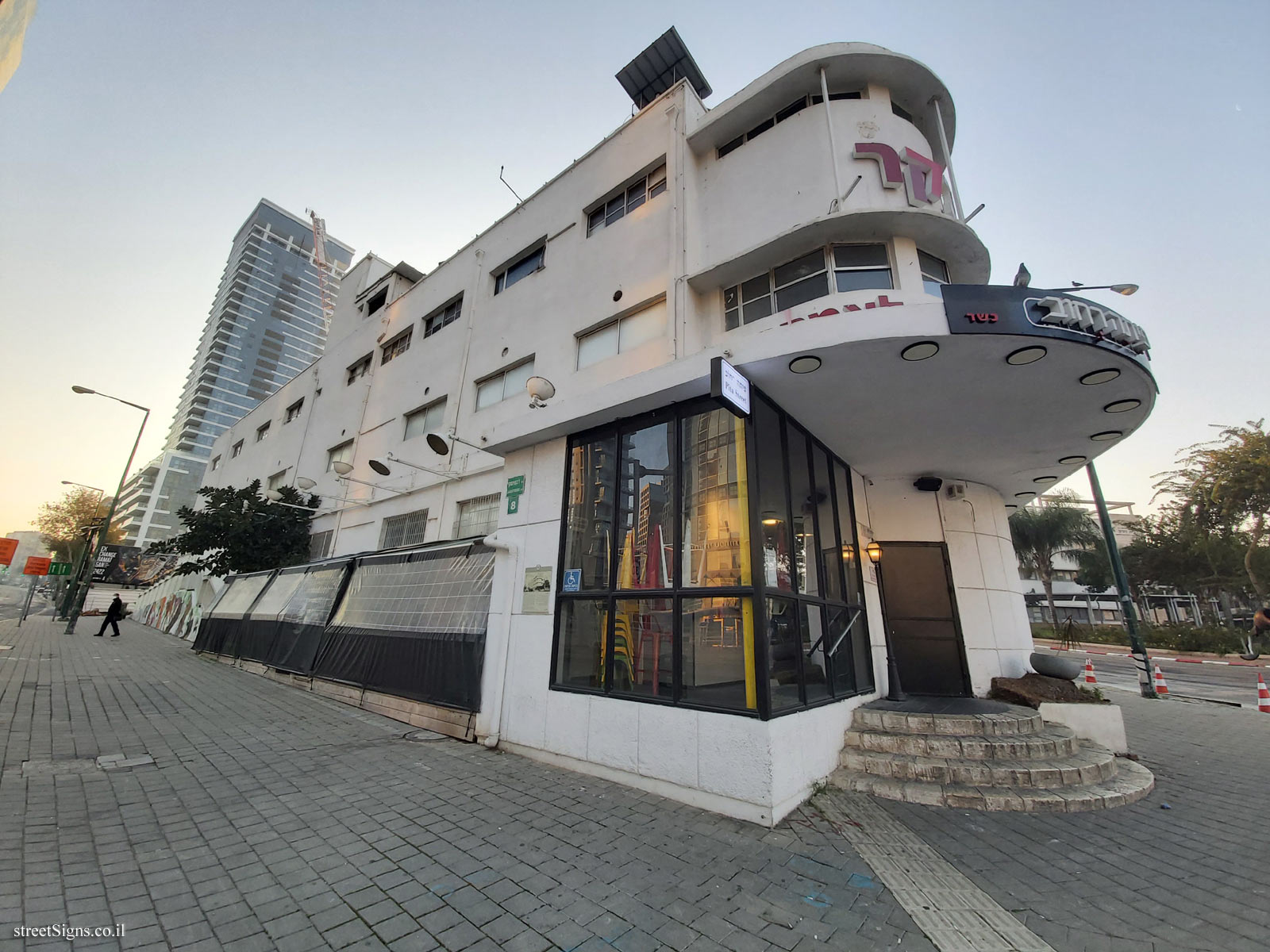 Ramat Gan - Elite Factory - Zeev Jabotinsky St 8, Ramat Gan, Israel