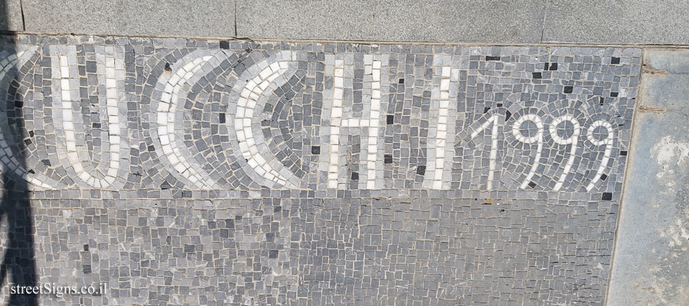 Tel Aviv - Lola Beer Ebner Sculpture Garden - Tel Aviv Mosaic - Enzo Cucchi - Tel Aviv Museum