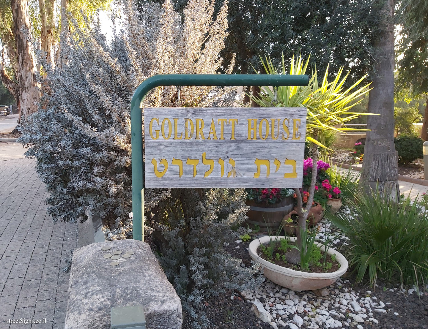 Bnei Atarot - Council House - Goldratt House