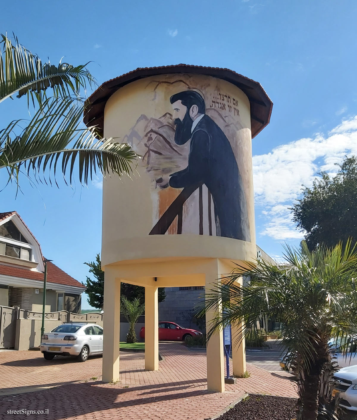 Kiryat Ekron - Heritage Sites in Israel - The Water tower - HaBanim St 4, Kiryat Ekron, Israel