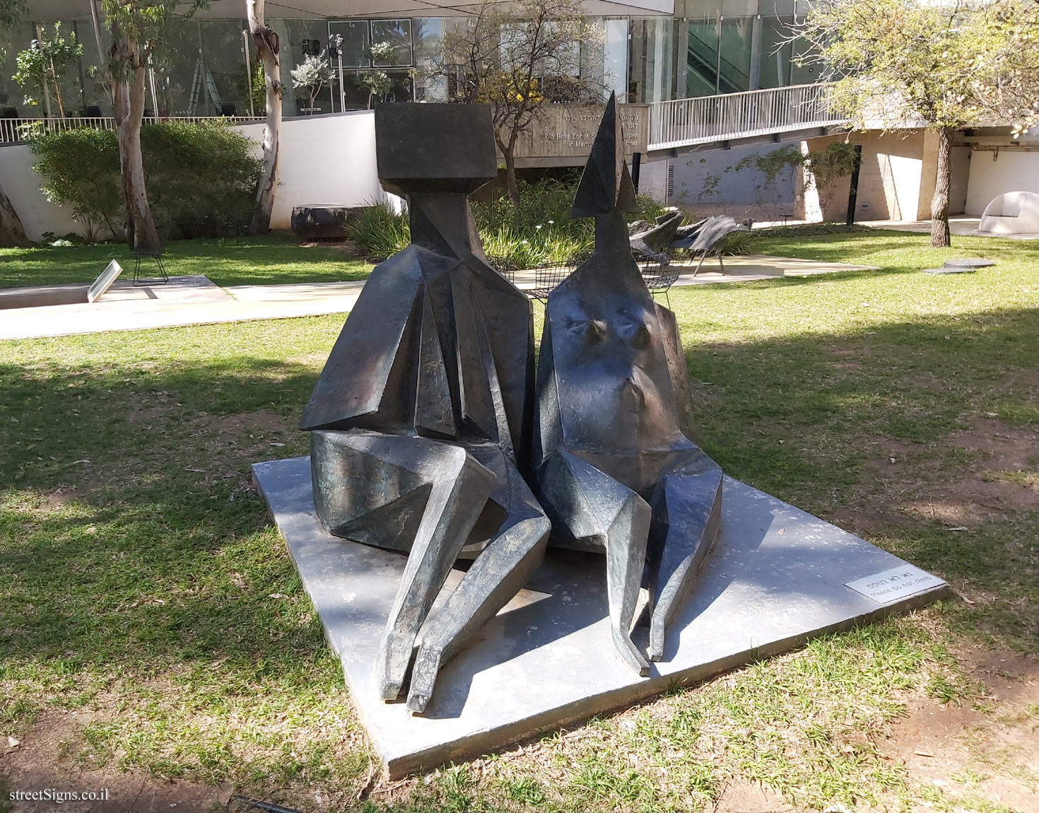 Tel Aviv - Lola Beer Ebner Sculpture Garden - "Two Seated Figures" outdoor sculpture by Lynn Chadwick - Tel Aviv Museum