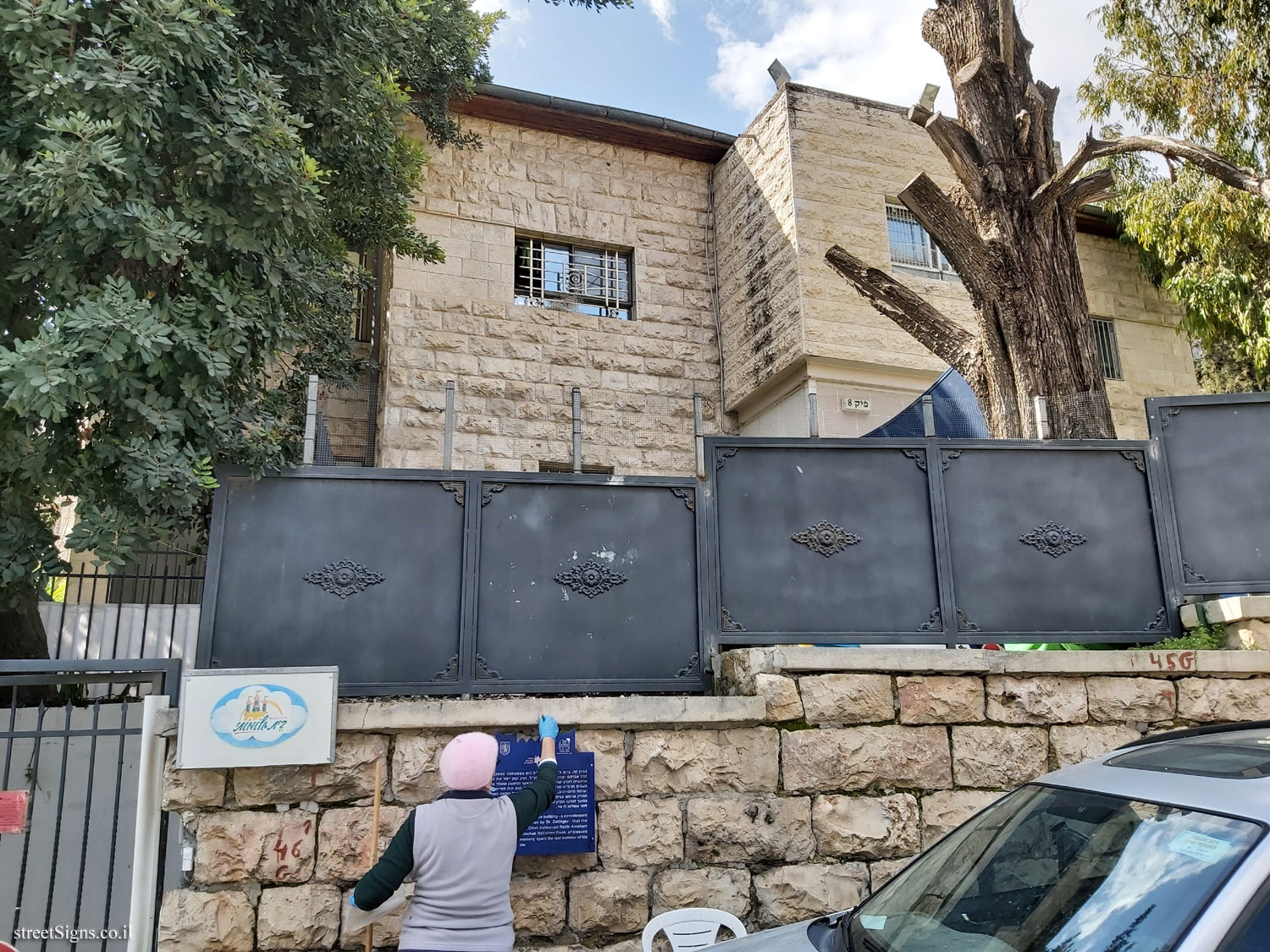 Jerusalem - Heritage Sites in Israel - The house where Rabbi Kook died - Pik St 8, Jerusalem, Israel