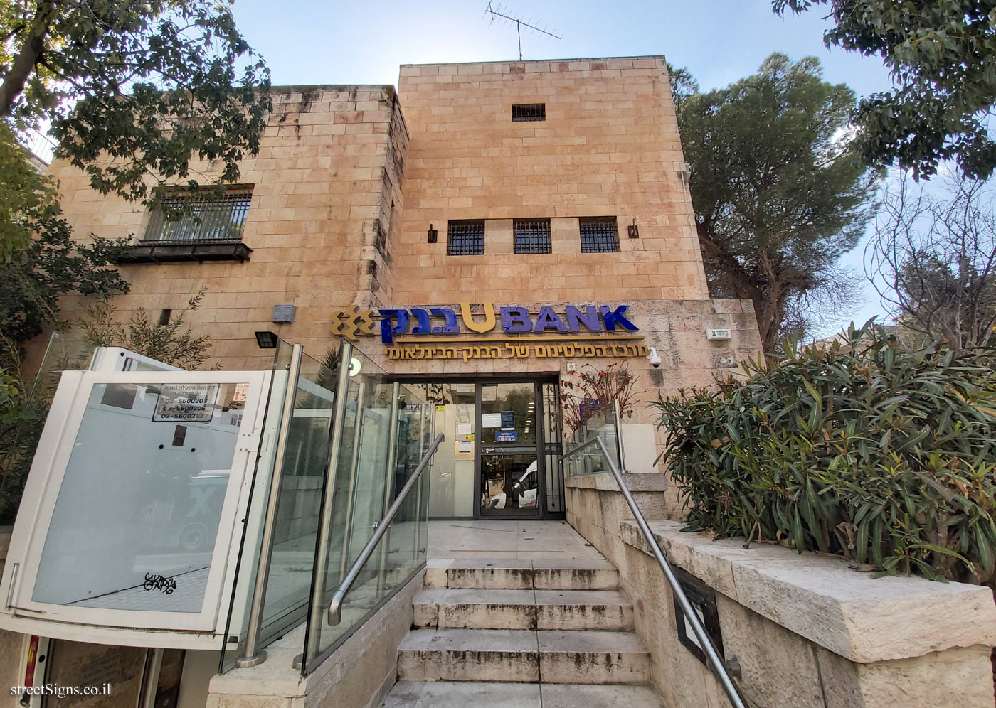 Jerusalem - Heritage Sites in Israel - The Palestine Potash Ltd. House - Keren HaYesod St 32, Jerusalem, Israel