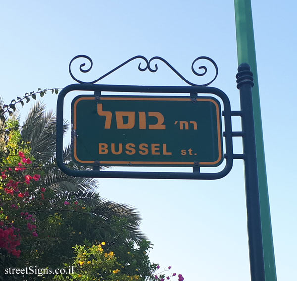 Bussel street sign Petah Tikva