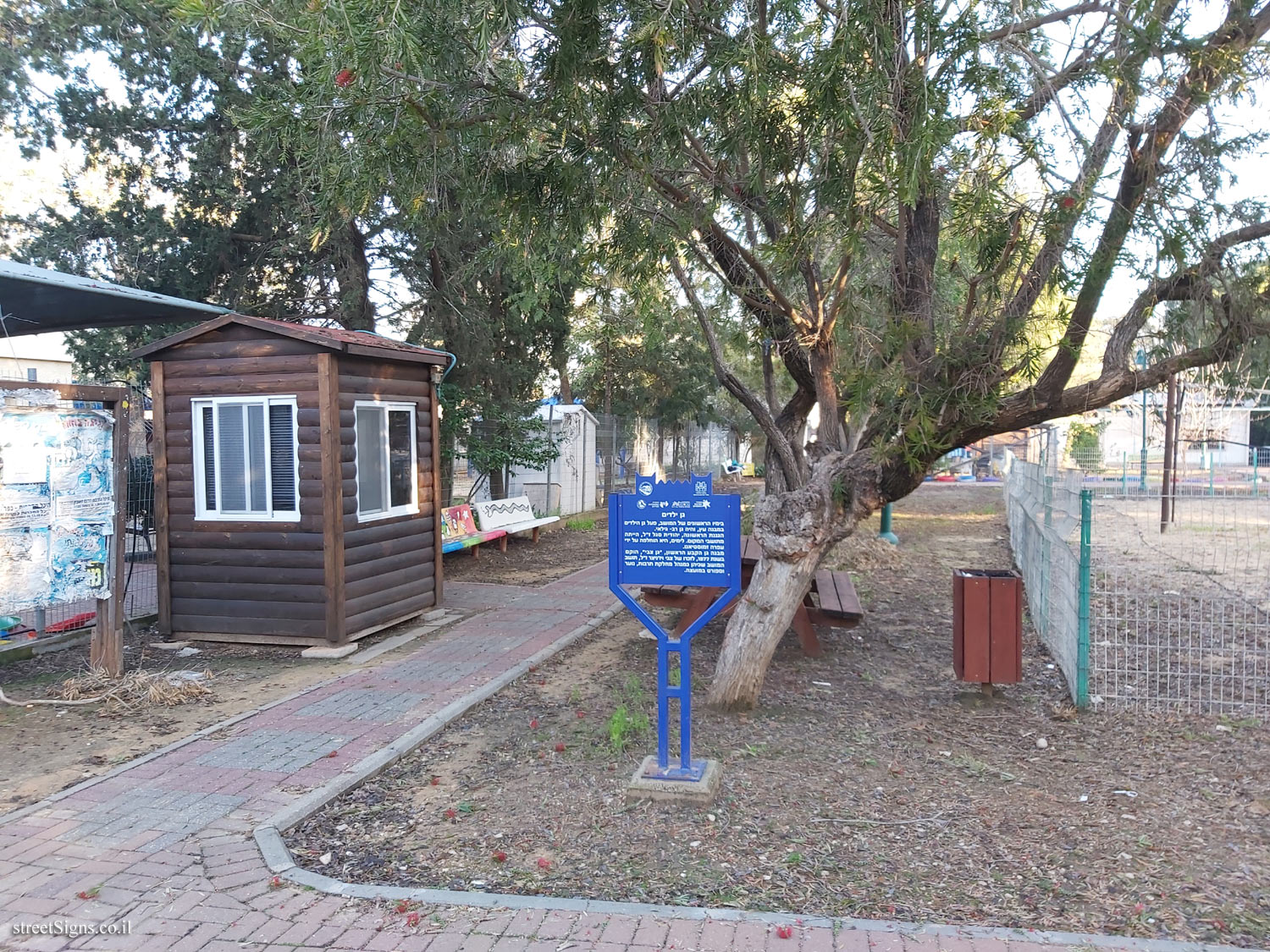 Neve Yarak - Heritage Sites in Israel - Kindergarten - HaShaked St 128, Neve Yarak, Israel