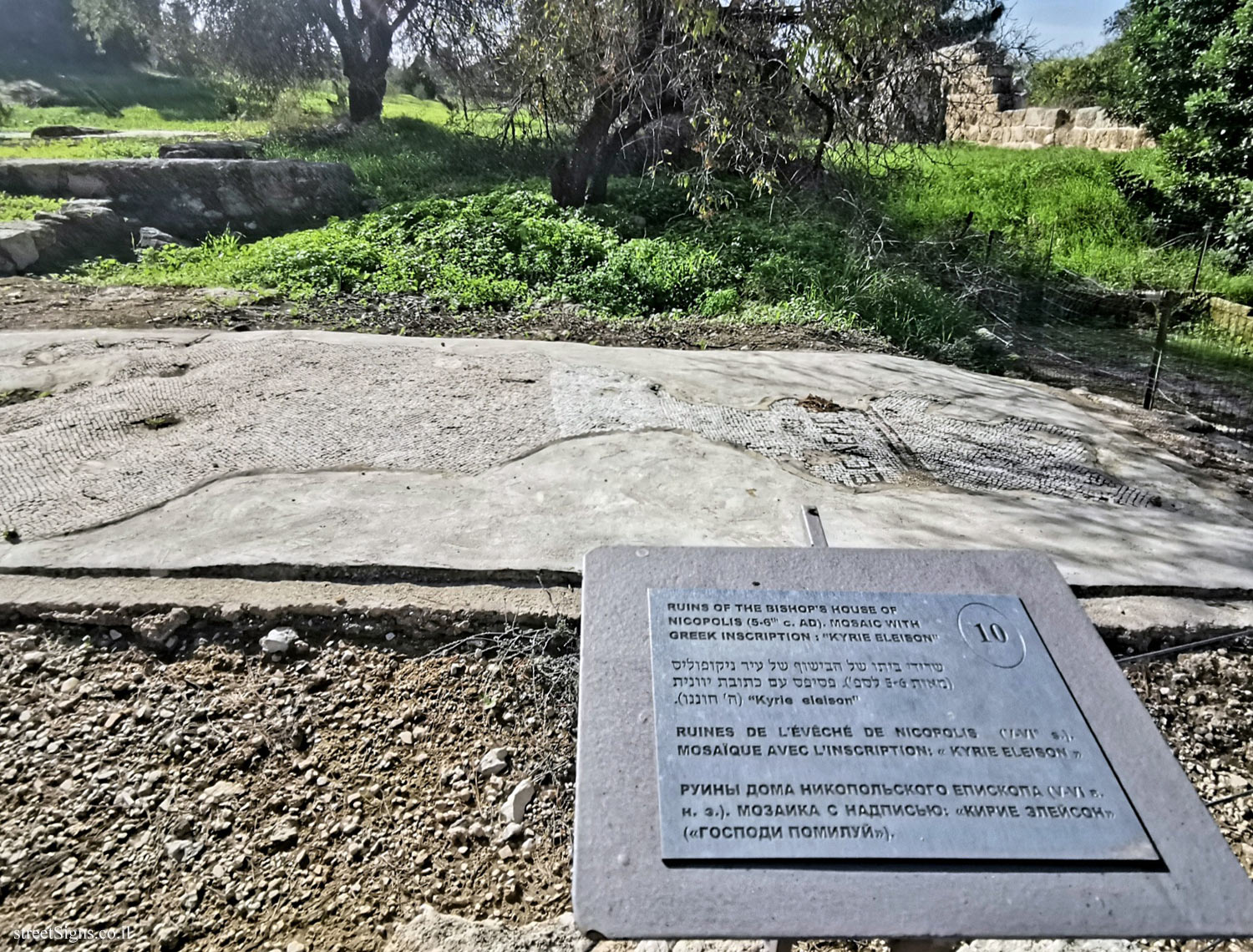 Emmaus Nicopolis - Ruins of the Bishop’s House - Latrun Interchange