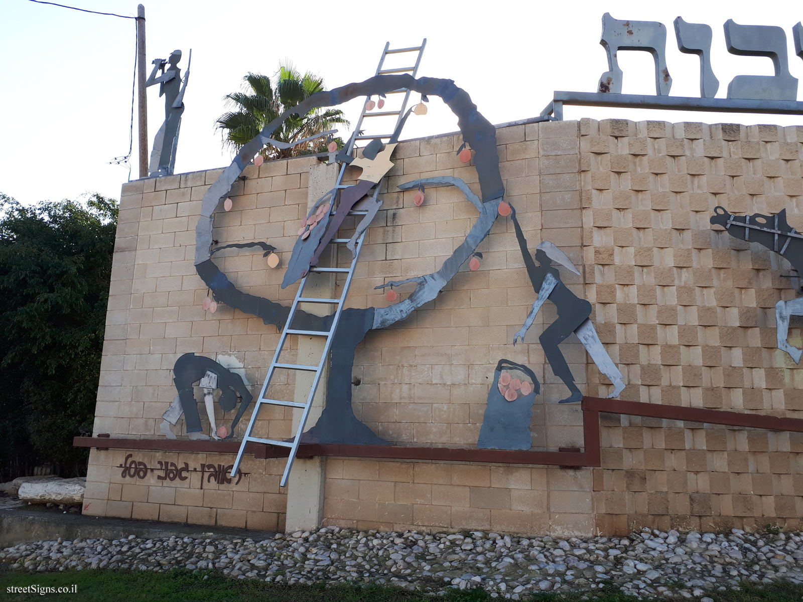 Petach Tikvah - the entrance statue to the city, figures of the city’s founders