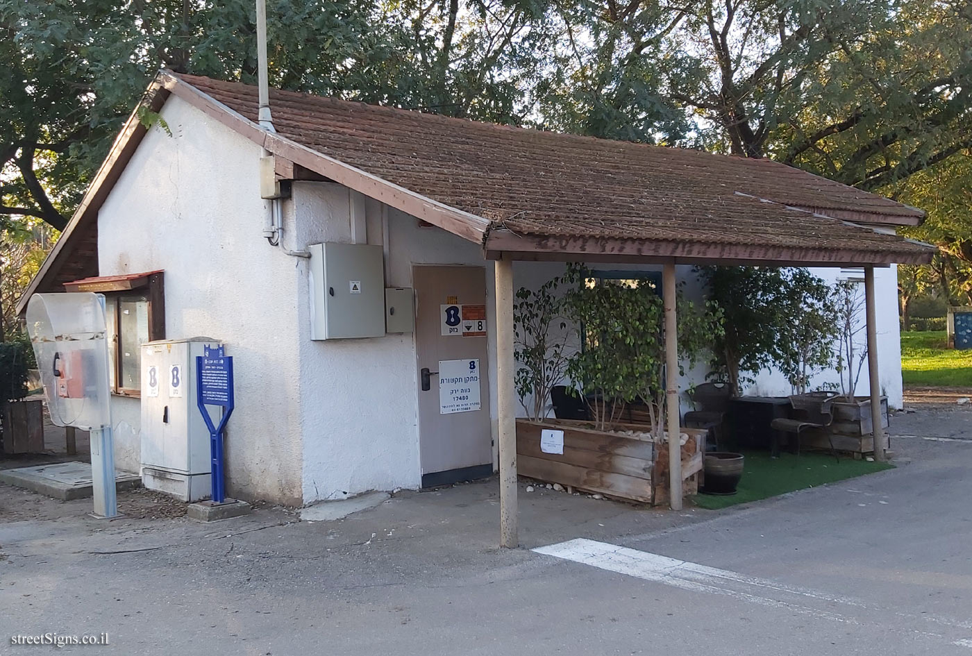 Neve Yarak - Heritage Sites in Israel - Grocery store - Post Office - Archive - Harimon St 169, Neve Yarak, Israel