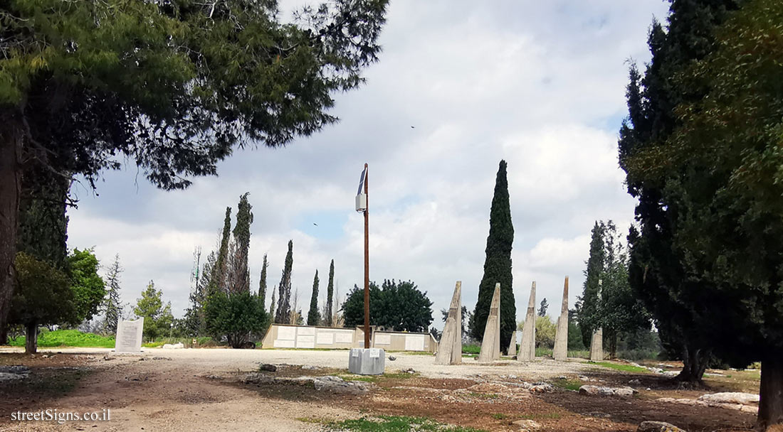 Commemoration Site for the Fallen in the Modi’in Region - Makabim Junction