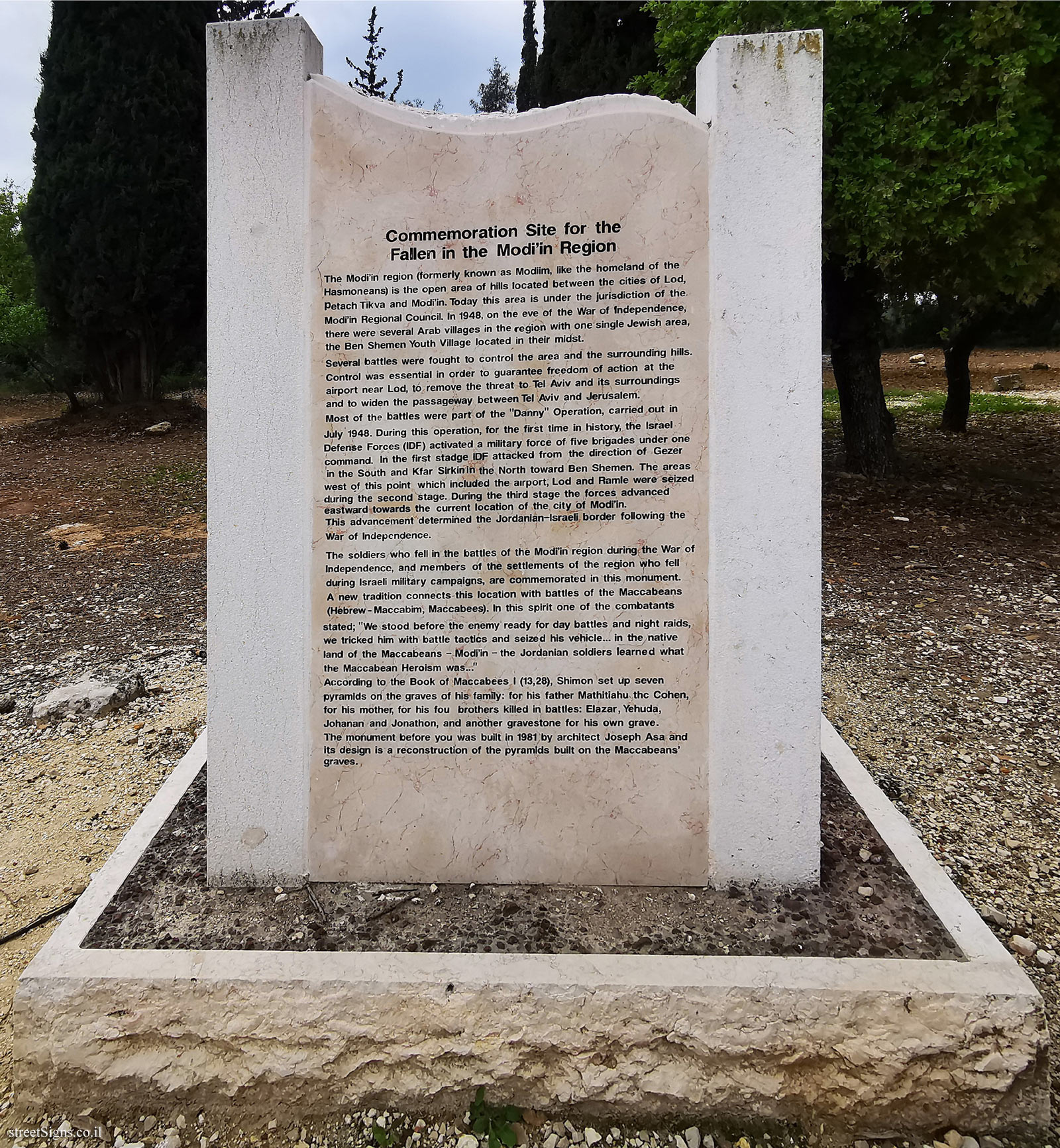 Commemoration Site for the Fallen in the Modi’in Region - Makabim Junction