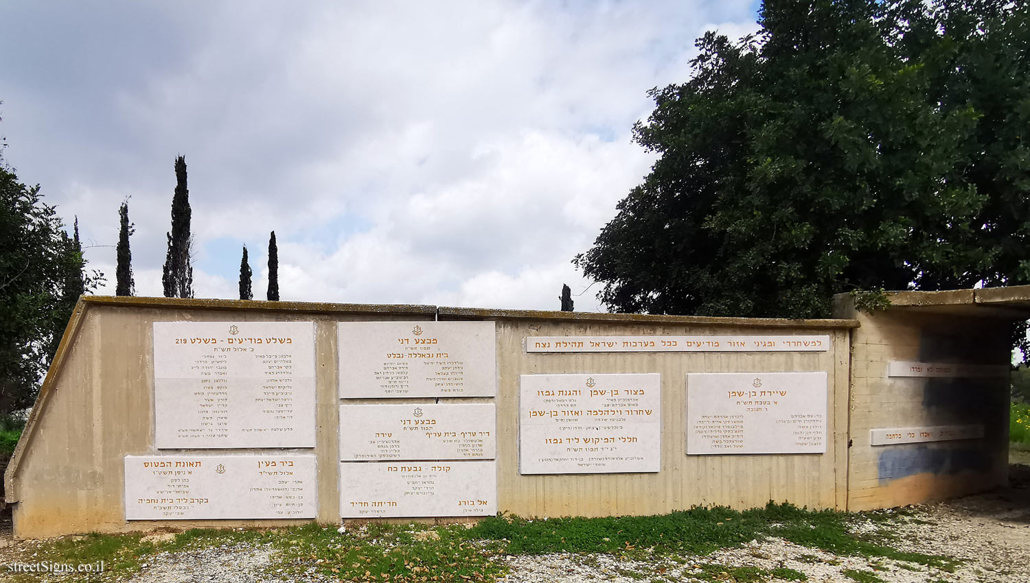 Commemoration Site for the Fallen in the Modi’in Region - Makabim Junction