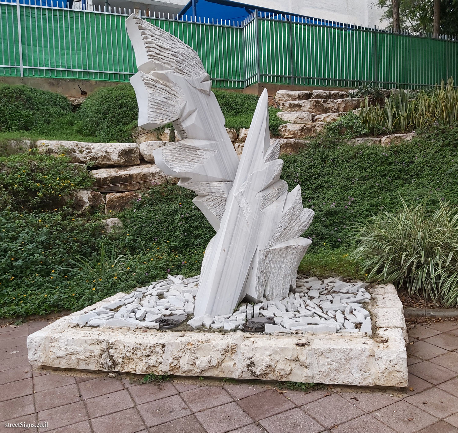 Rehovot - Garden of Heroism - a monument in memory of the Jews who fought the Nazis - A.D. Gordon St 55, Rehovot, Israel