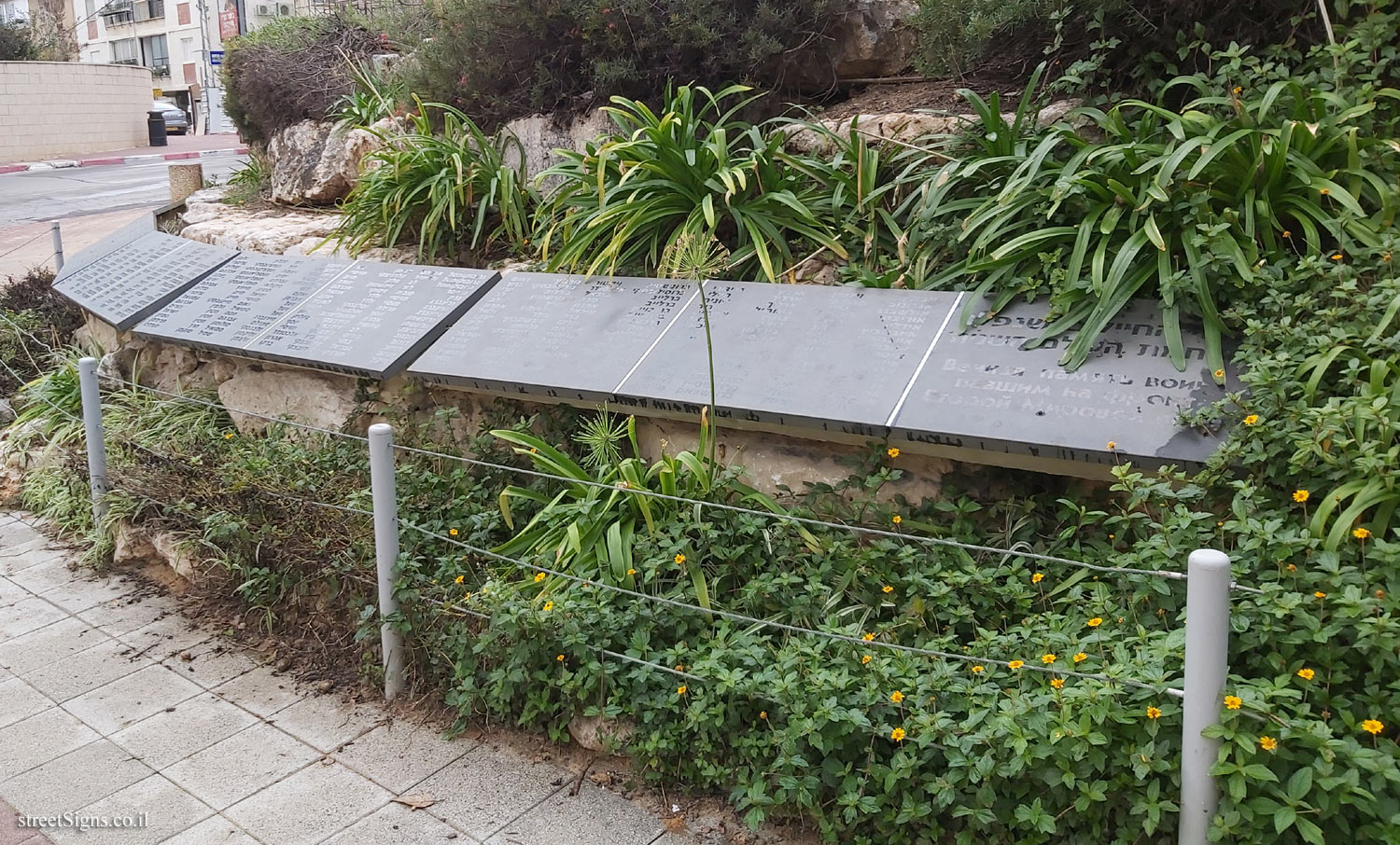 Rehovot - Garden of Heroism - a monument in memory of the Jews who fought the Nazis - A.D. Gordon St 55, Rehovot, Israel