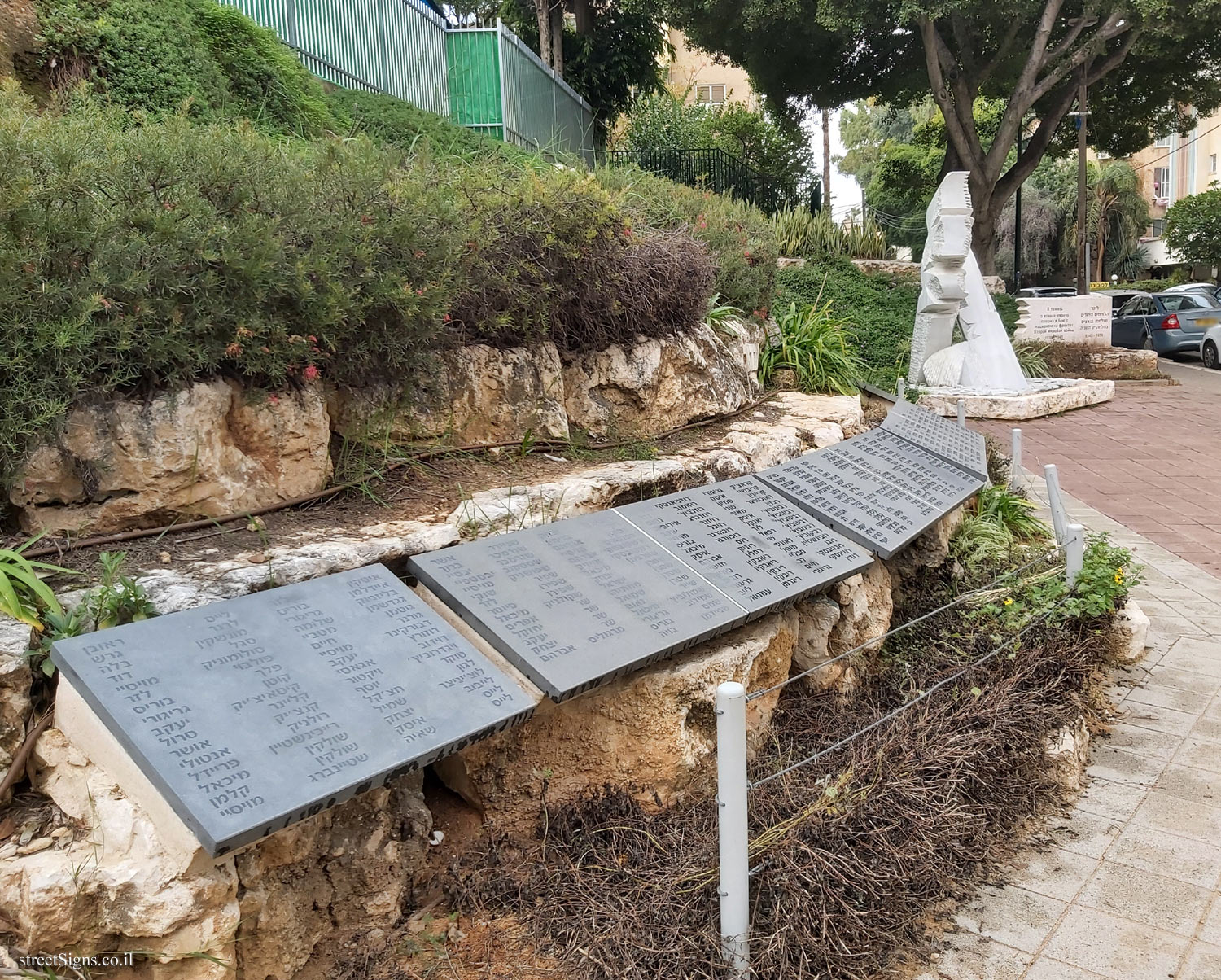 Rehovot - Garden of Heroism - a monument in memory of the Jews who fought the Nazis - A.D. Gordon St 55, Rehovot, Israel